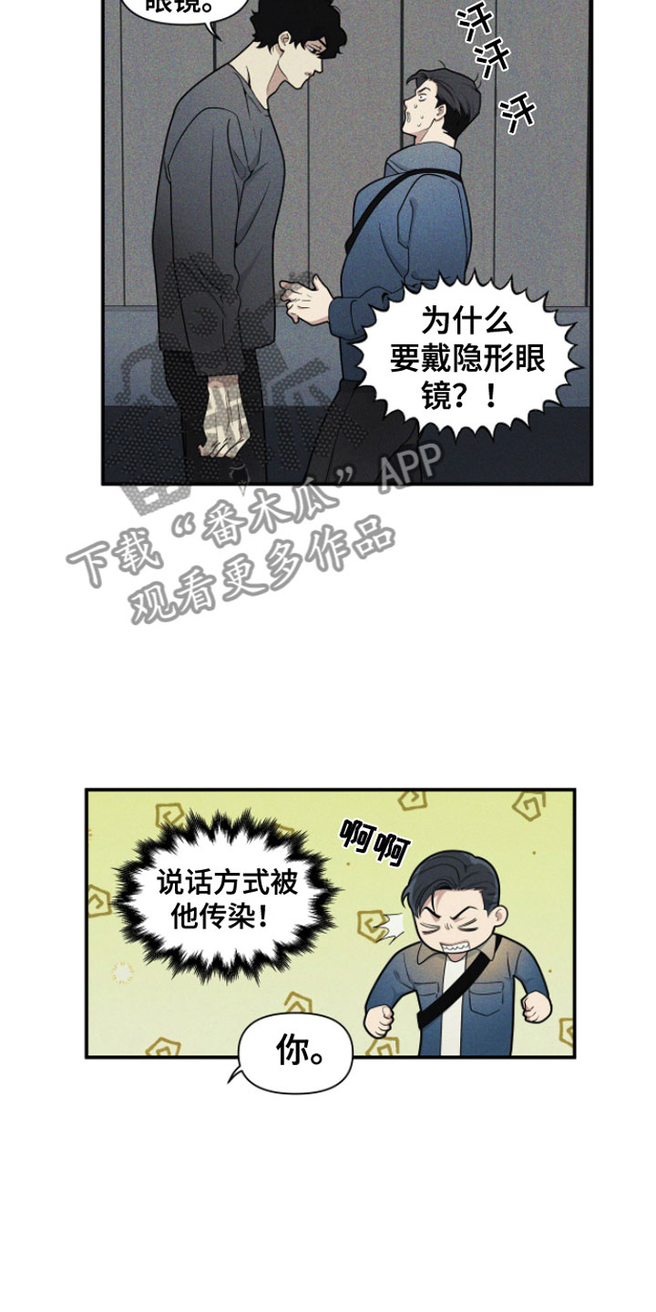 第4章：不行啊9