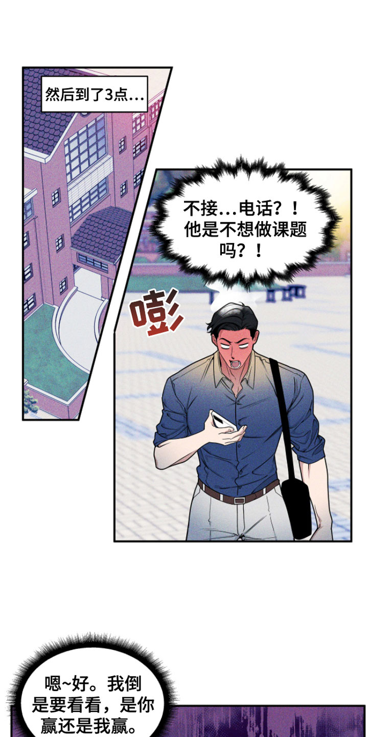 第2章：来我家0