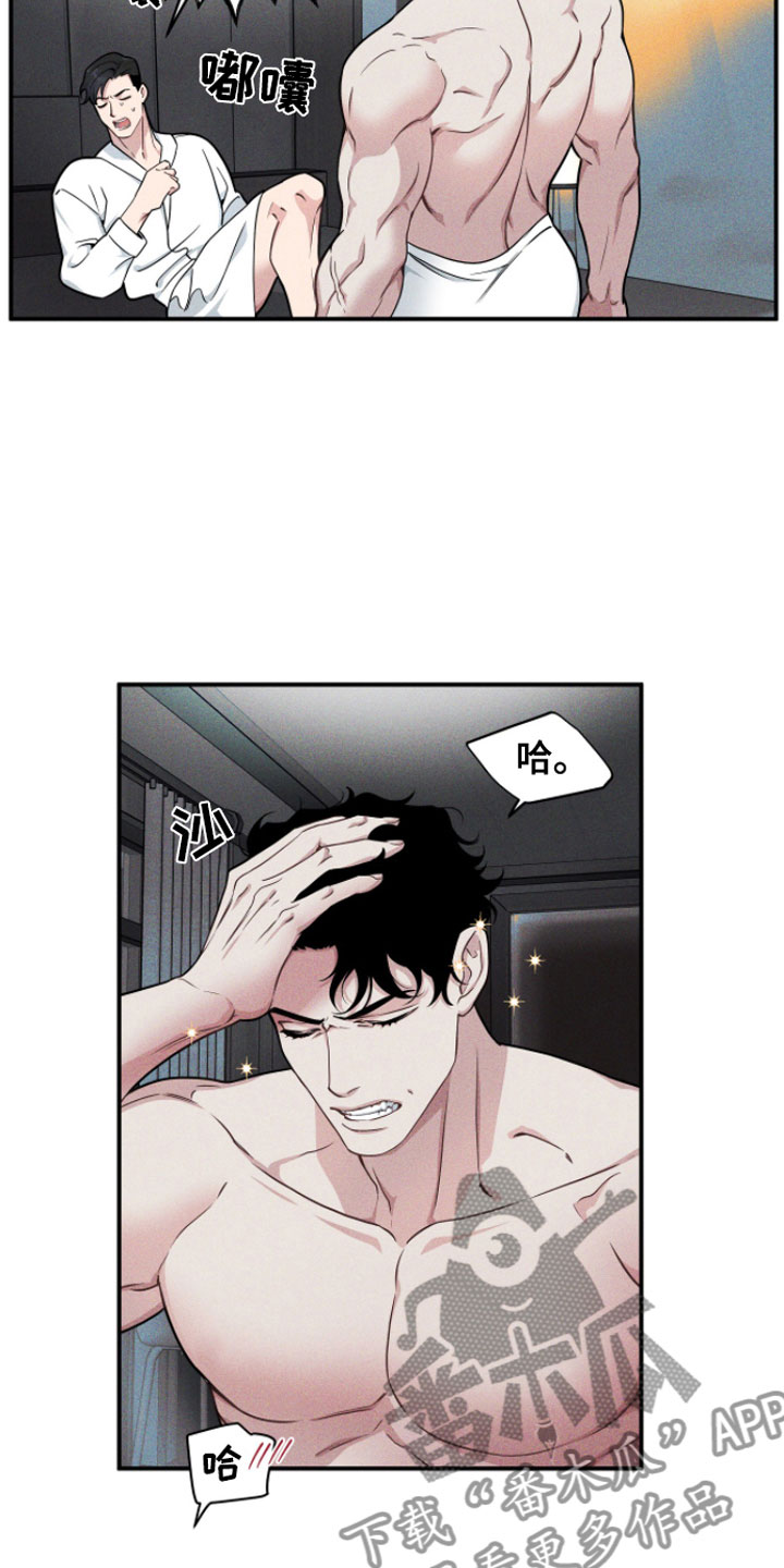 第5章：继续？10