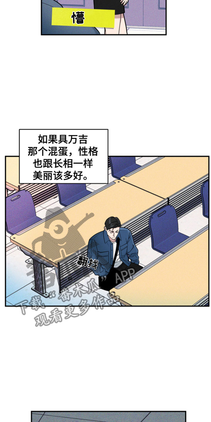 第4章：不行啊2