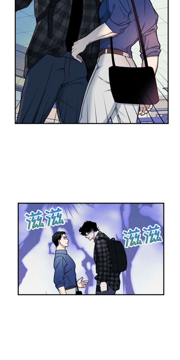 第1章：哲学怪人22