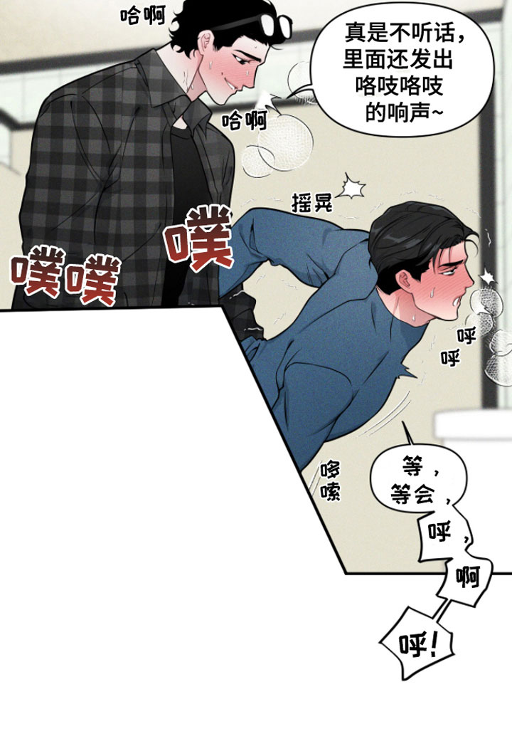 第7章：无视的惩罚18