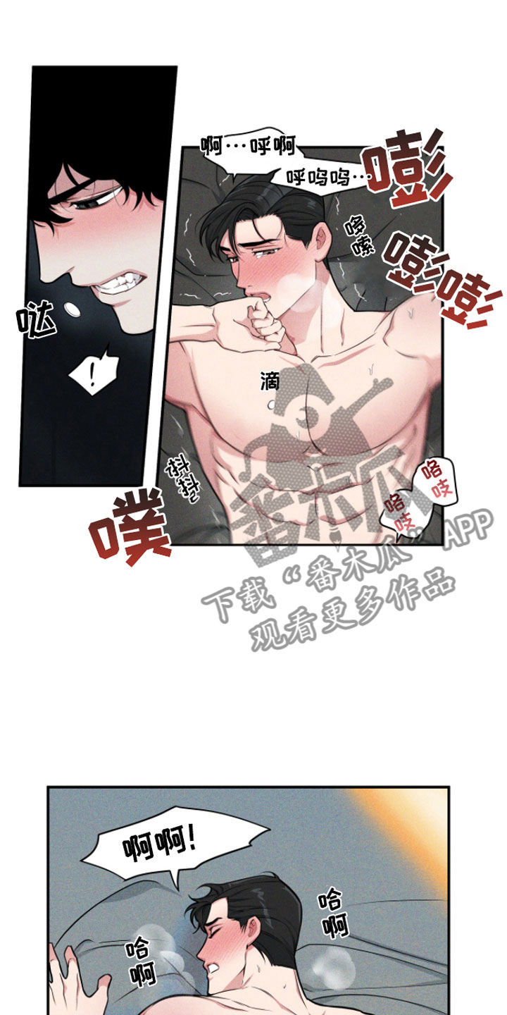 第5章：继续？17