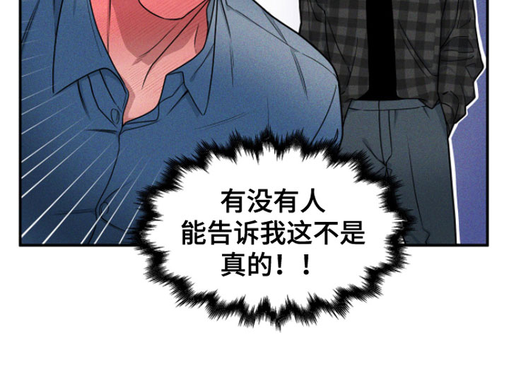第2章：来我家19