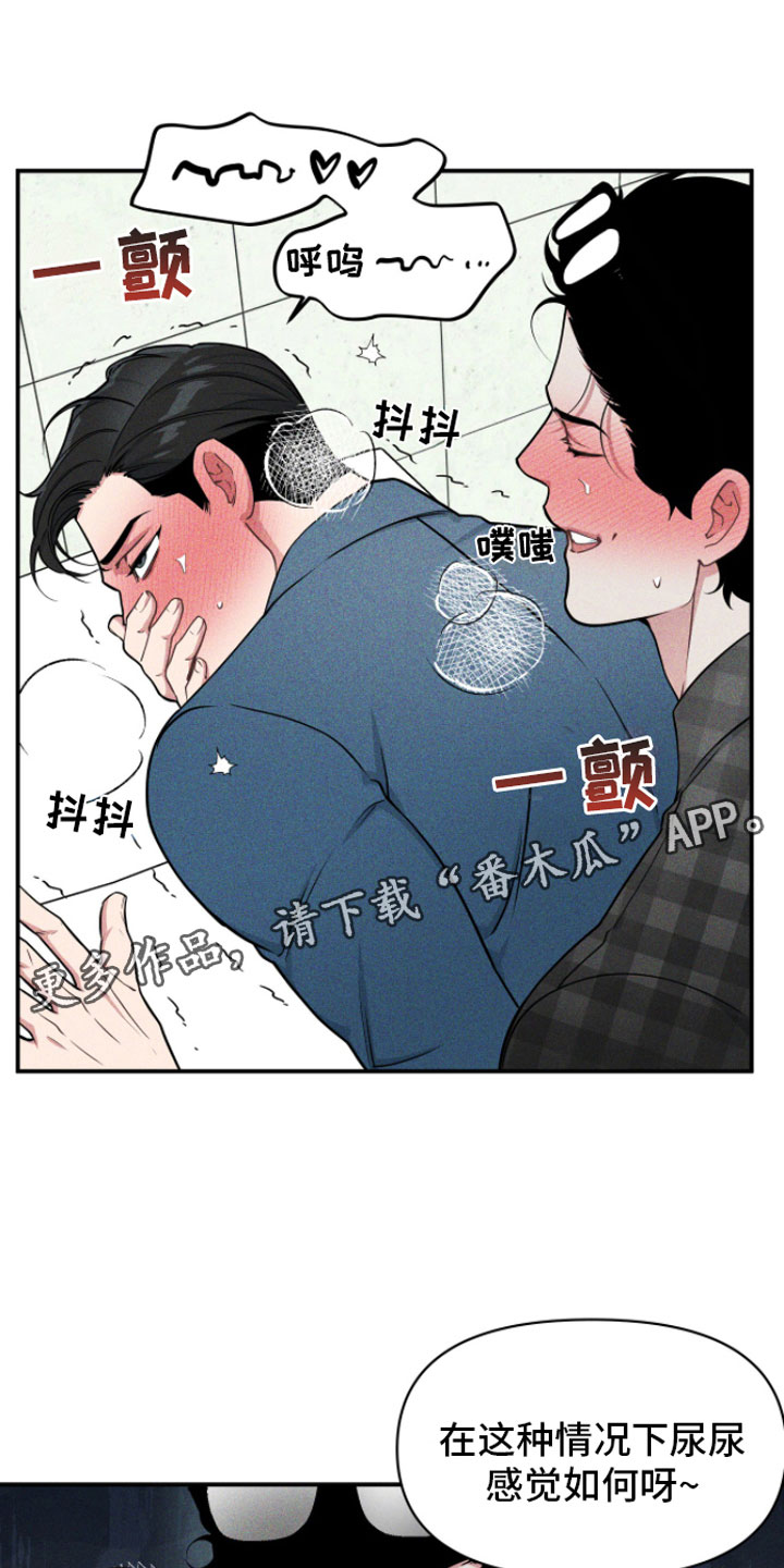 第7章：无视的惩罚22