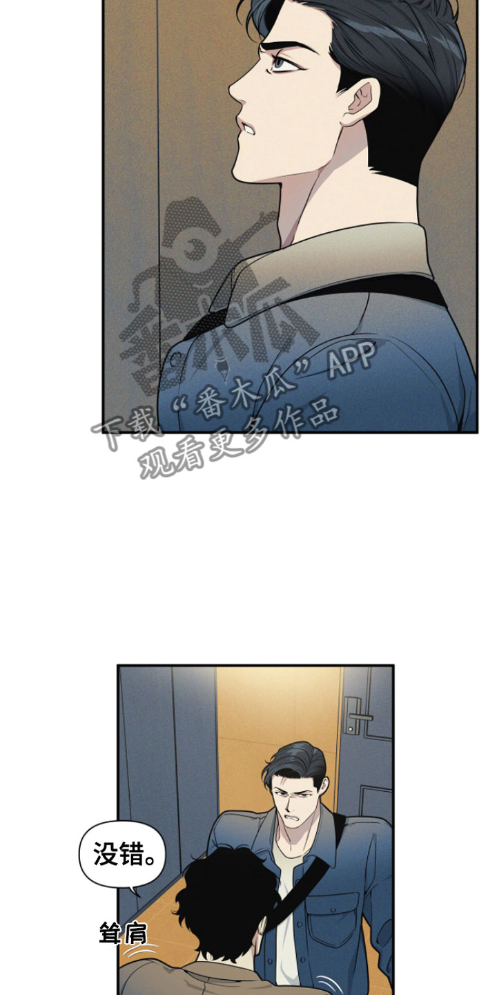 第4章：不行啊11