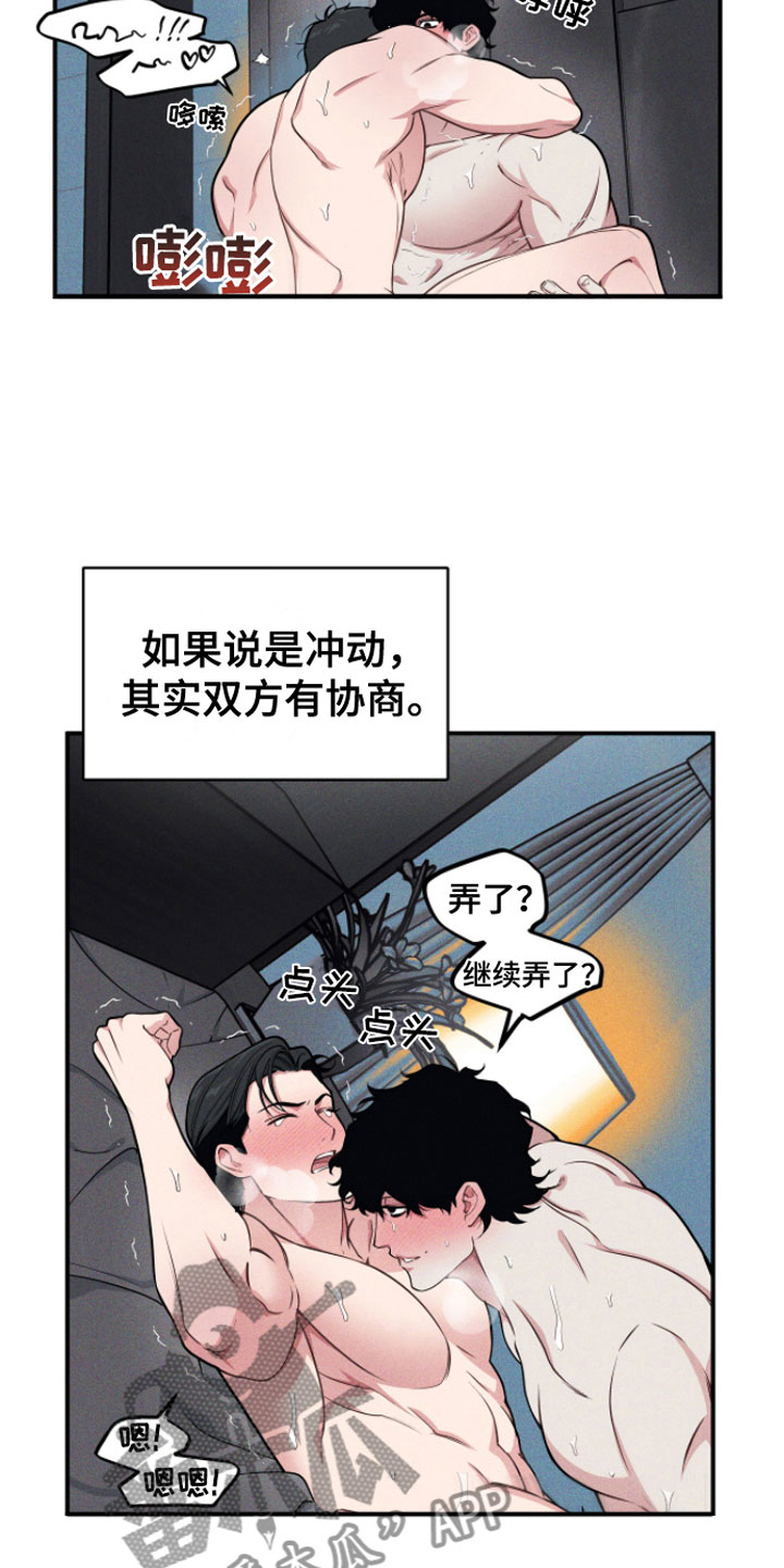 第6章：记住我12