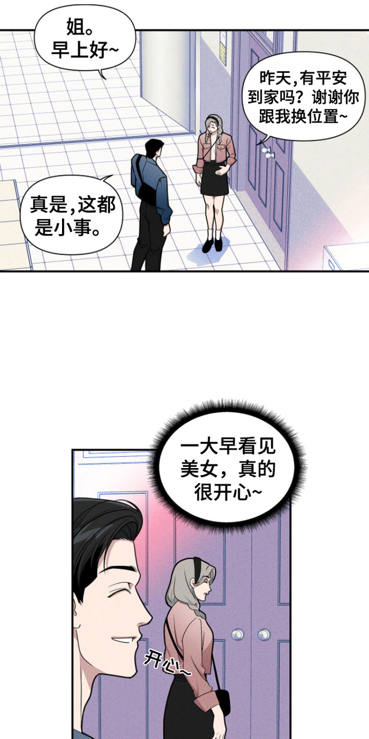 第4章：不行啊1