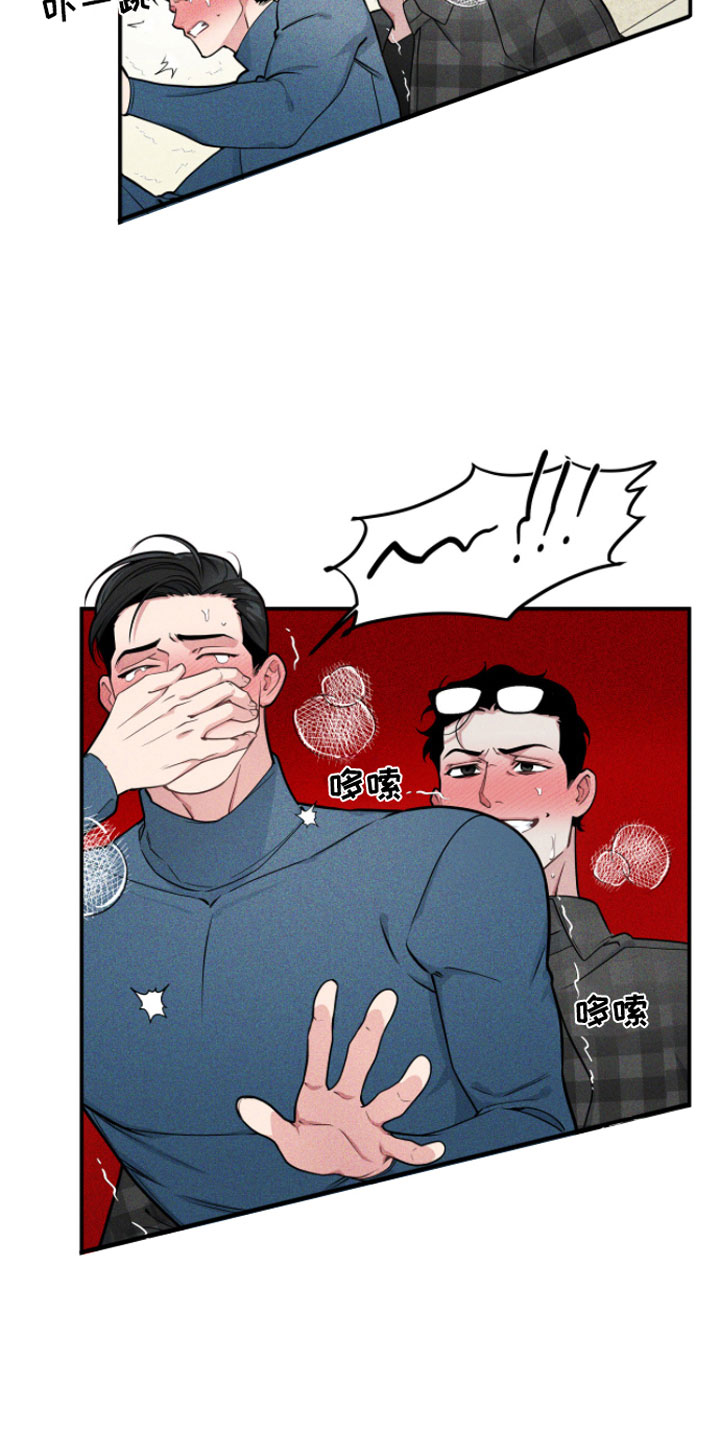 第7章：无视的惩罚21