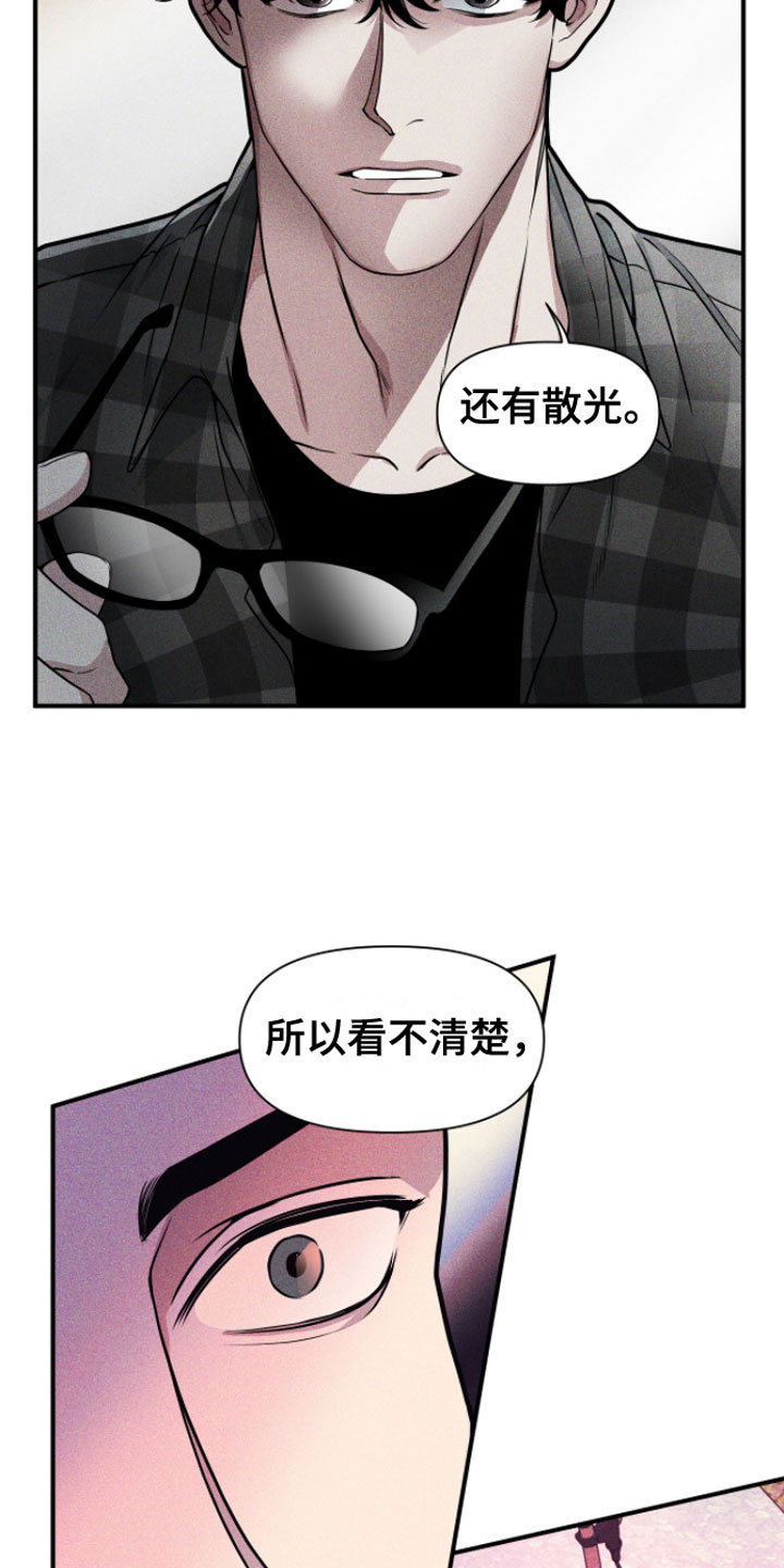 第2章：来我家13