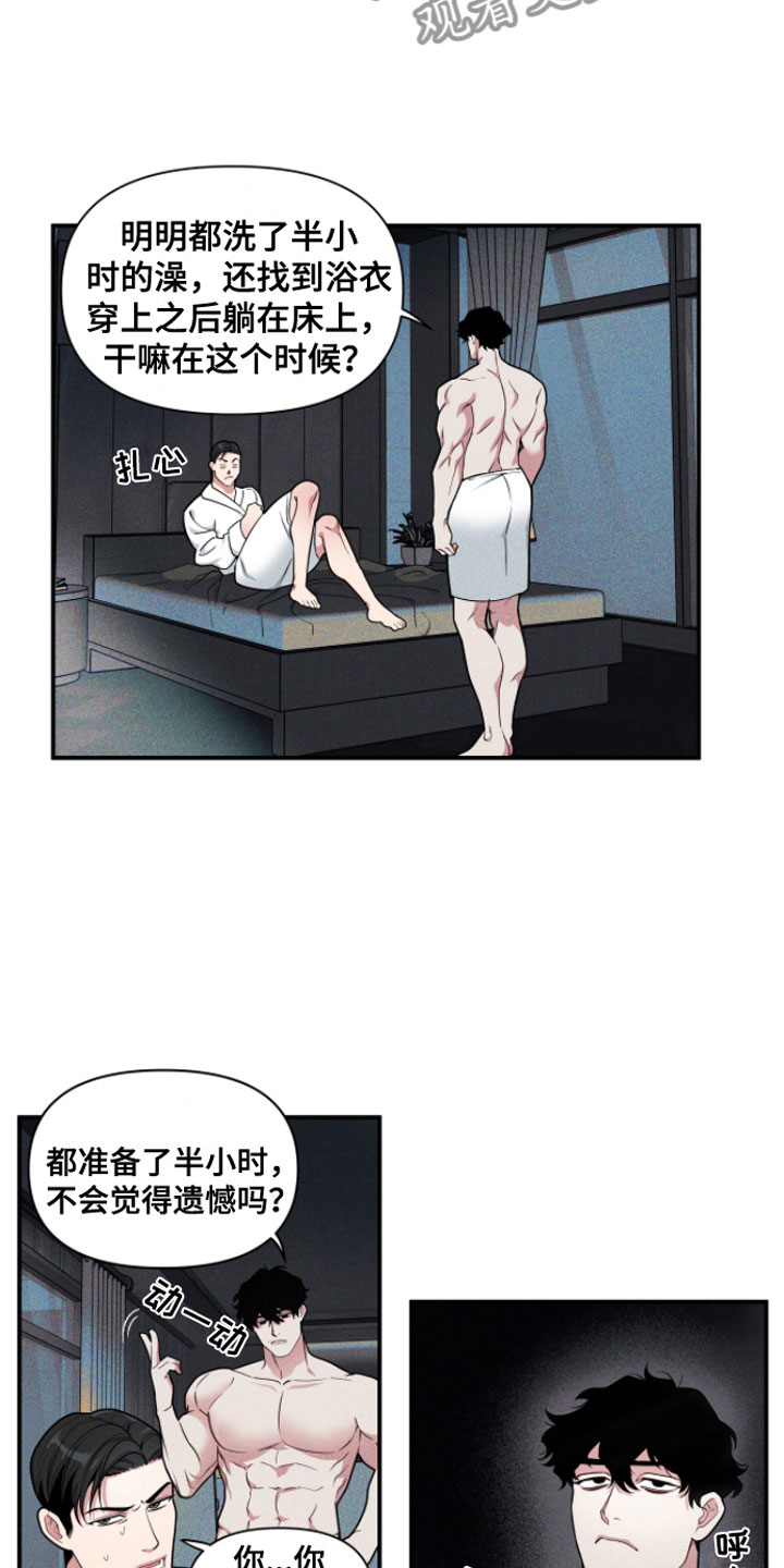 第5章：继续？11