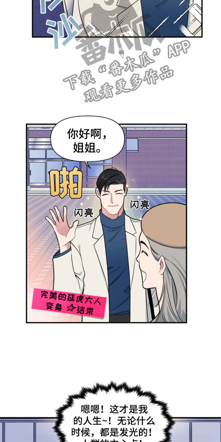 第6章：记住我17