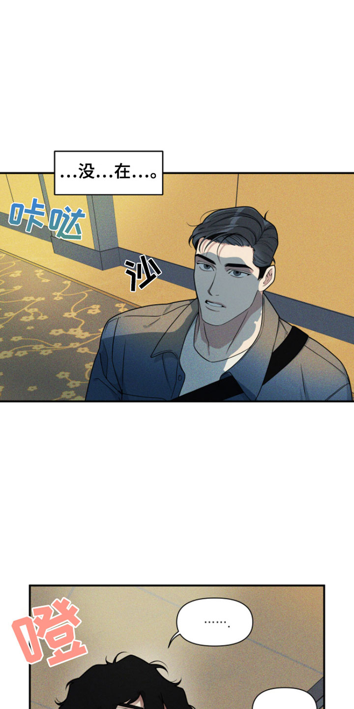 第4章：不行啊7