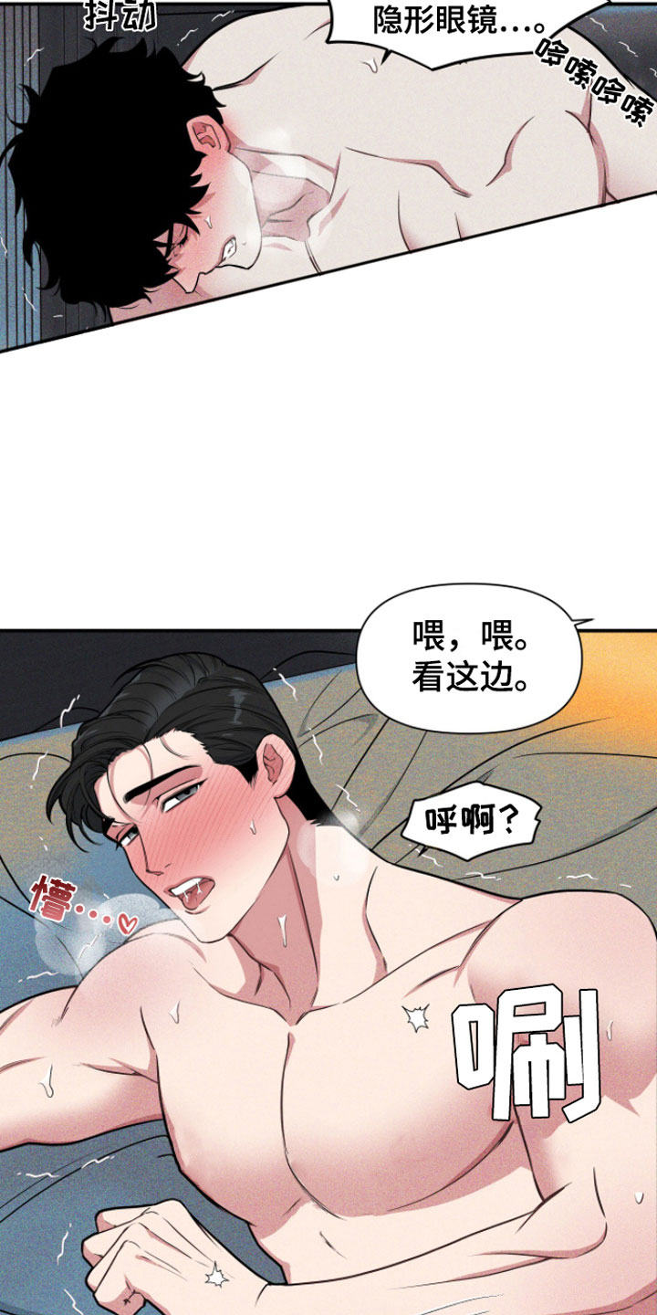 第6章：记住我5