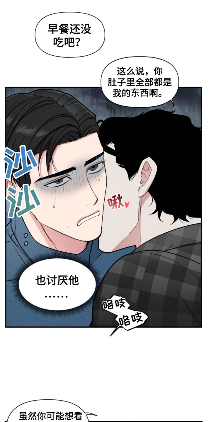 第7章：无视的惩罚15