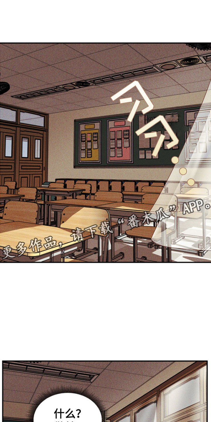 第8章：被卡在墙上0