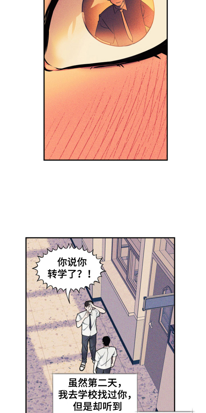 第3章：有趣3