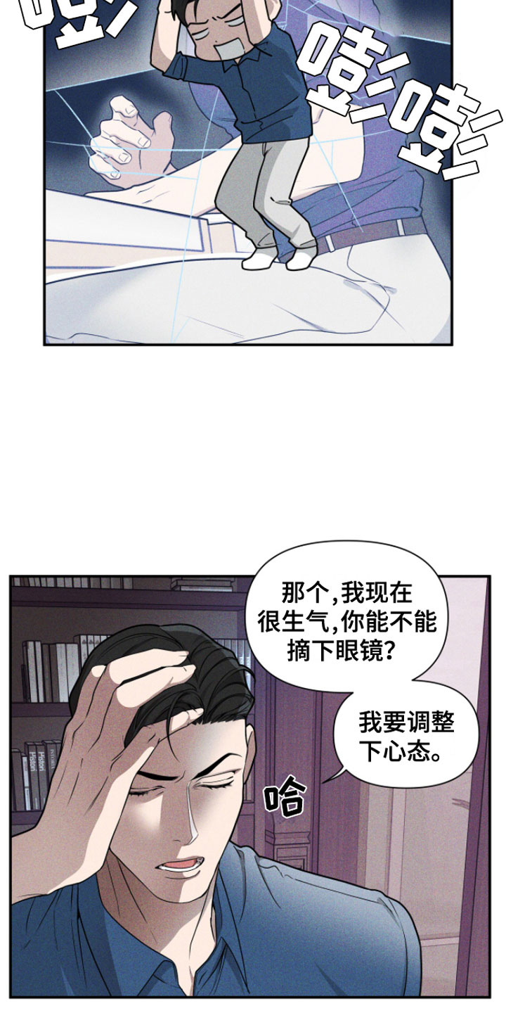 第3章：有趣12