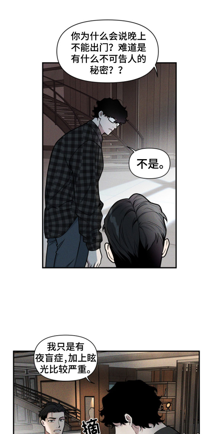 第2章：来我家11