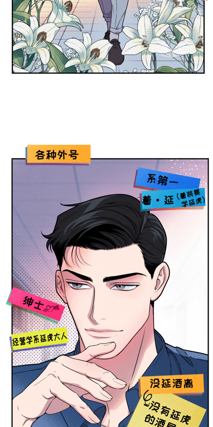 第1章：哲学怪人3