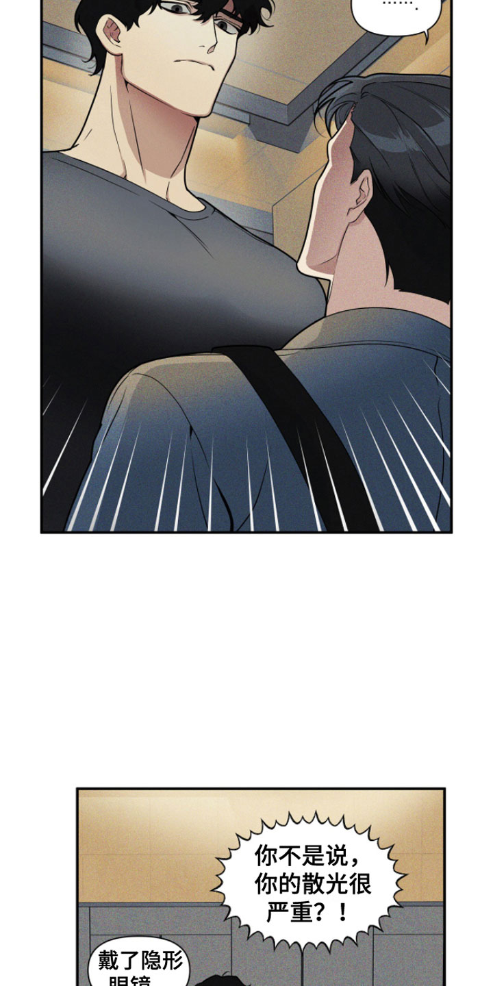 第4章：不行啊8