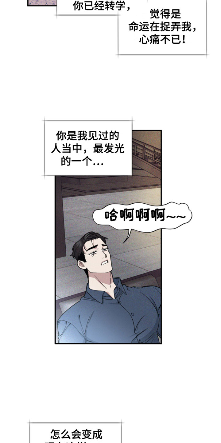 第3章：有趣4