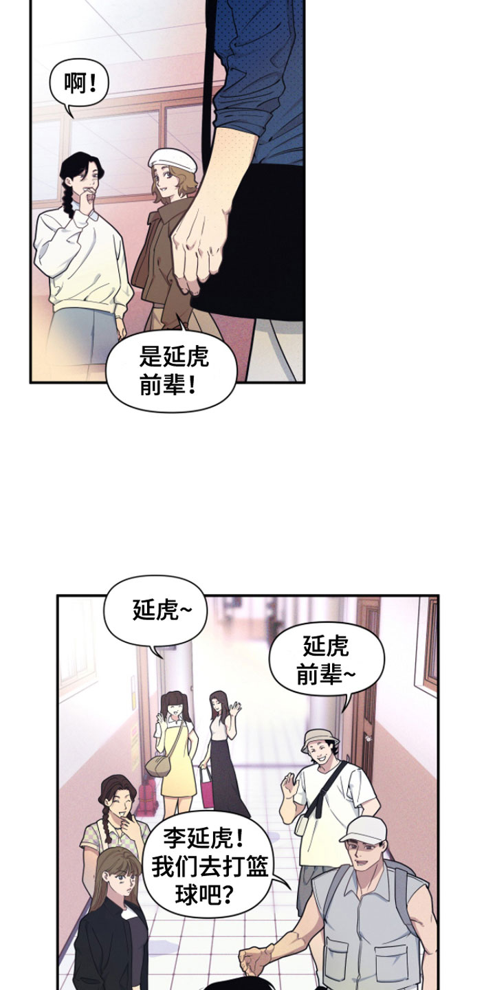第1章：哲学怪人1