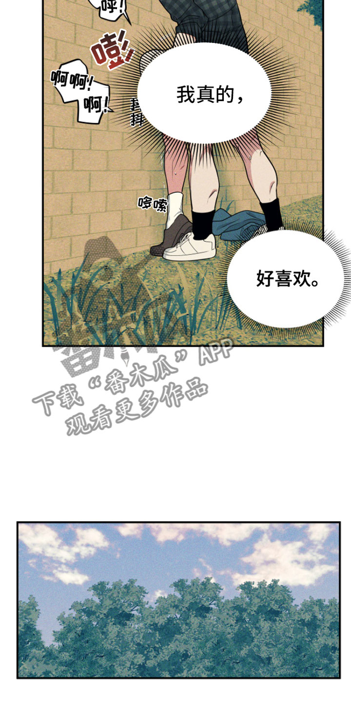 第9章：糟糕的表白（完结）12