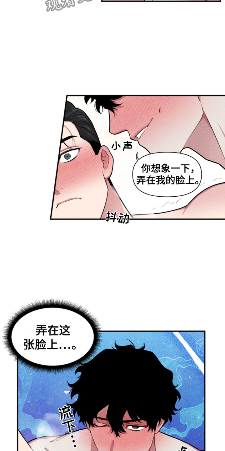 第6章：记住我7