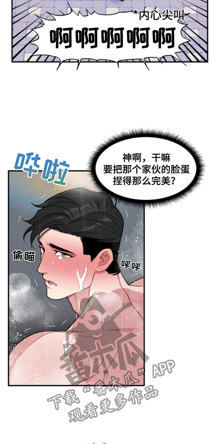 第6章：记住我14
