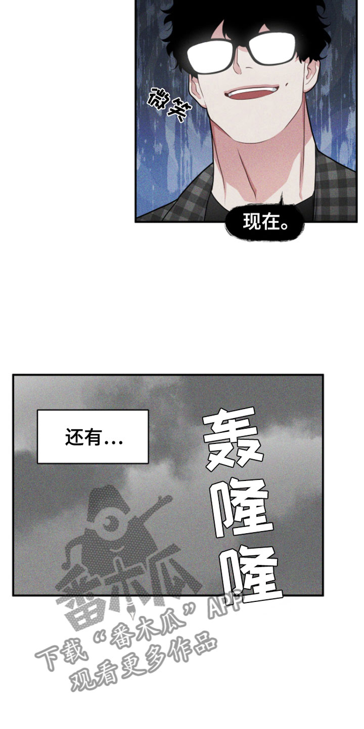 第7章：无视的惩罚5