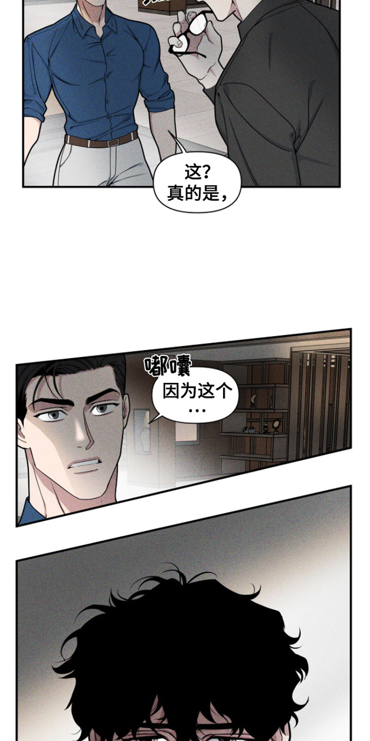 第2章：来我家12