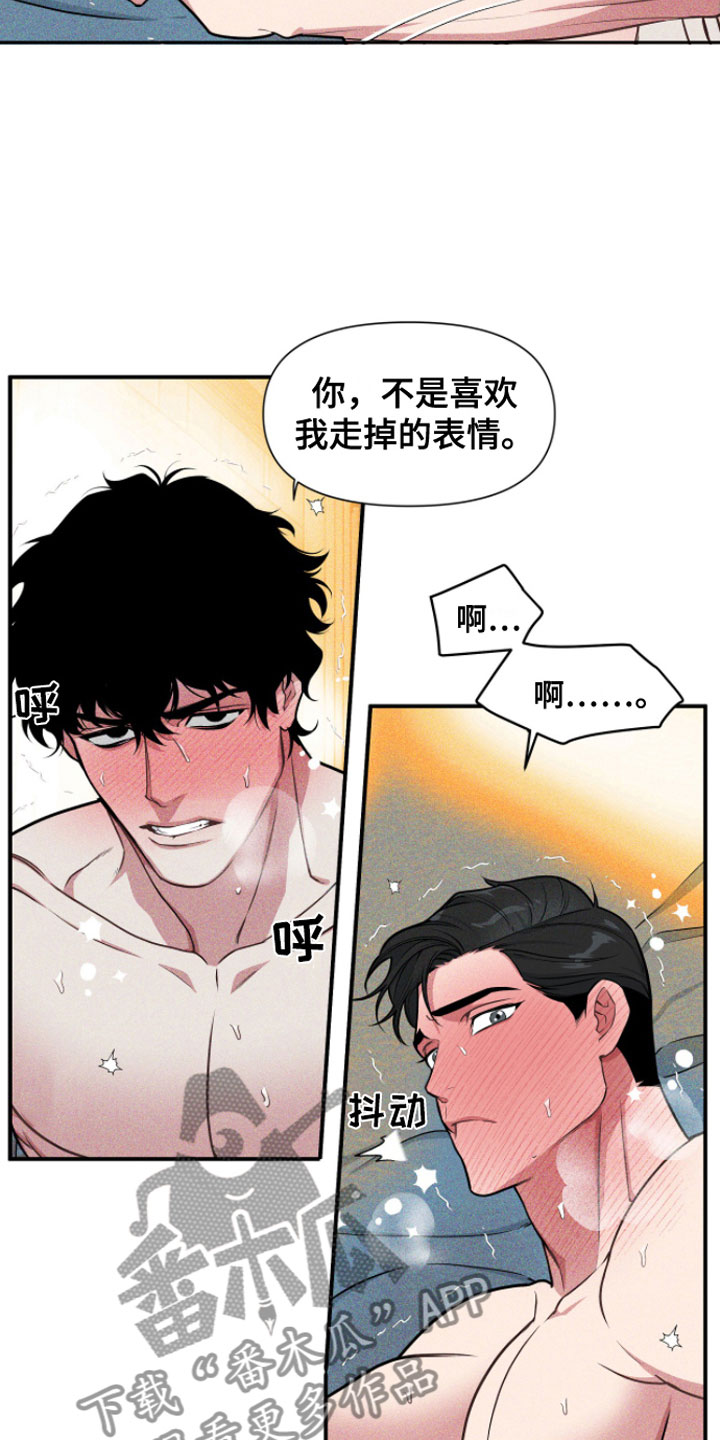 第6章：记住我6