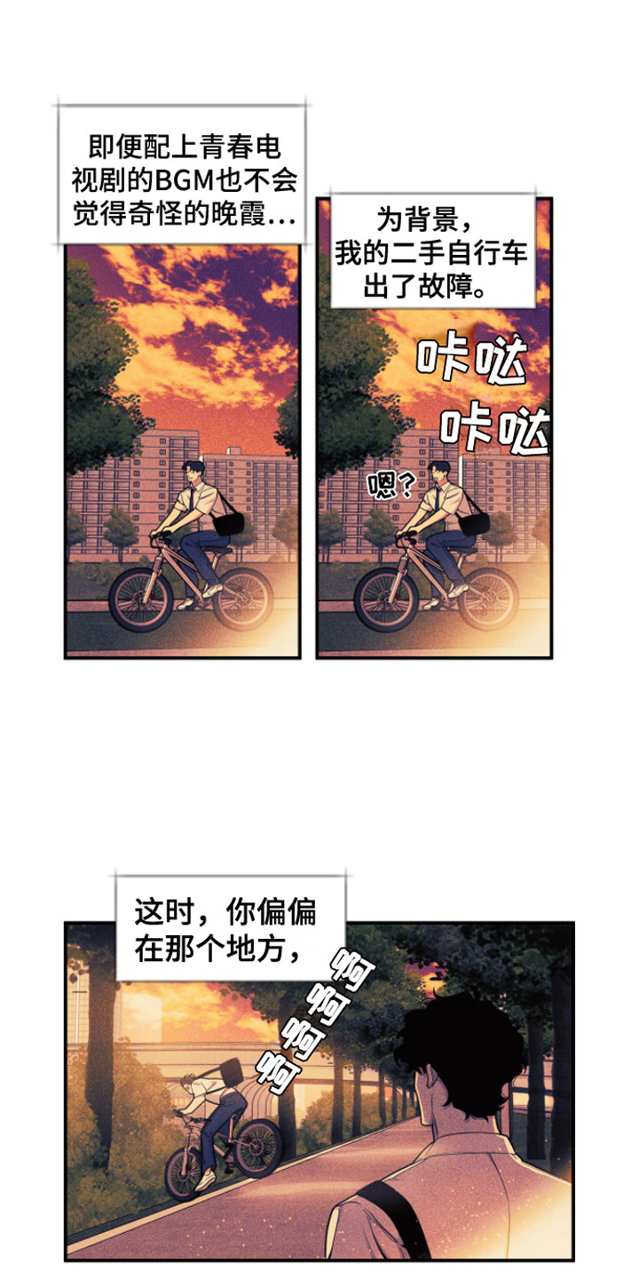 第3章：有趣0