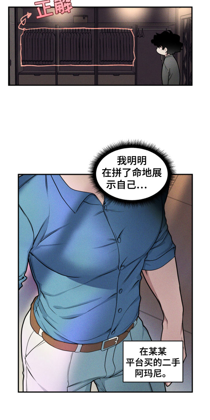 第2章：来我家10
