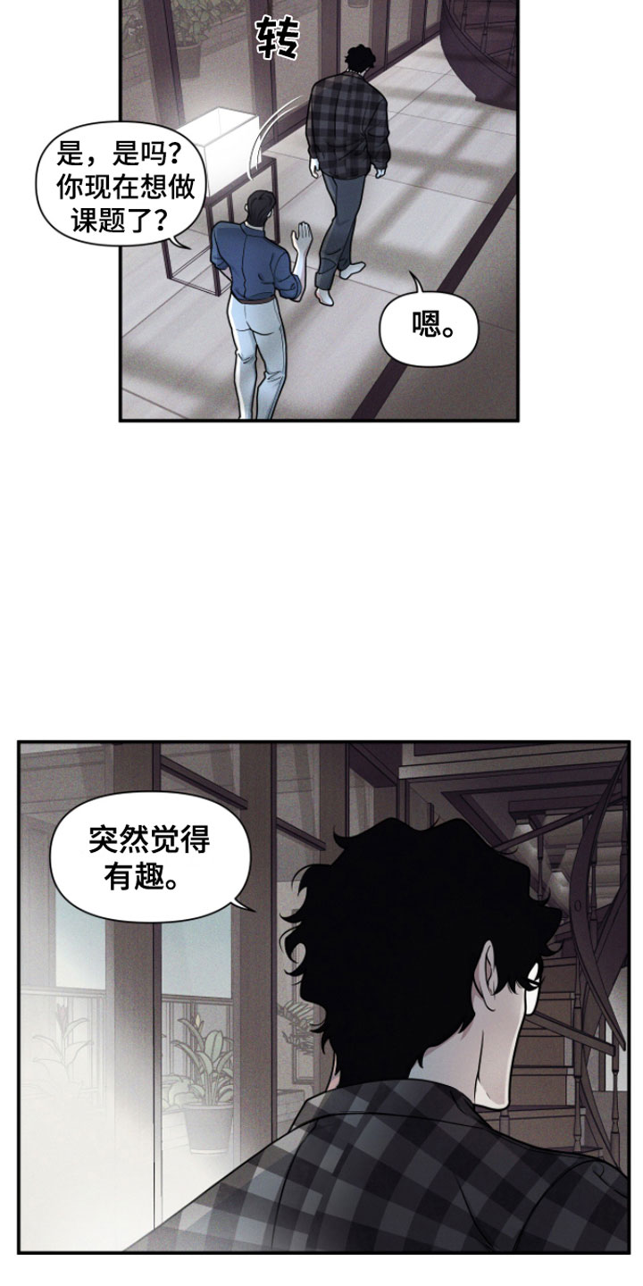 第3章：有趣17