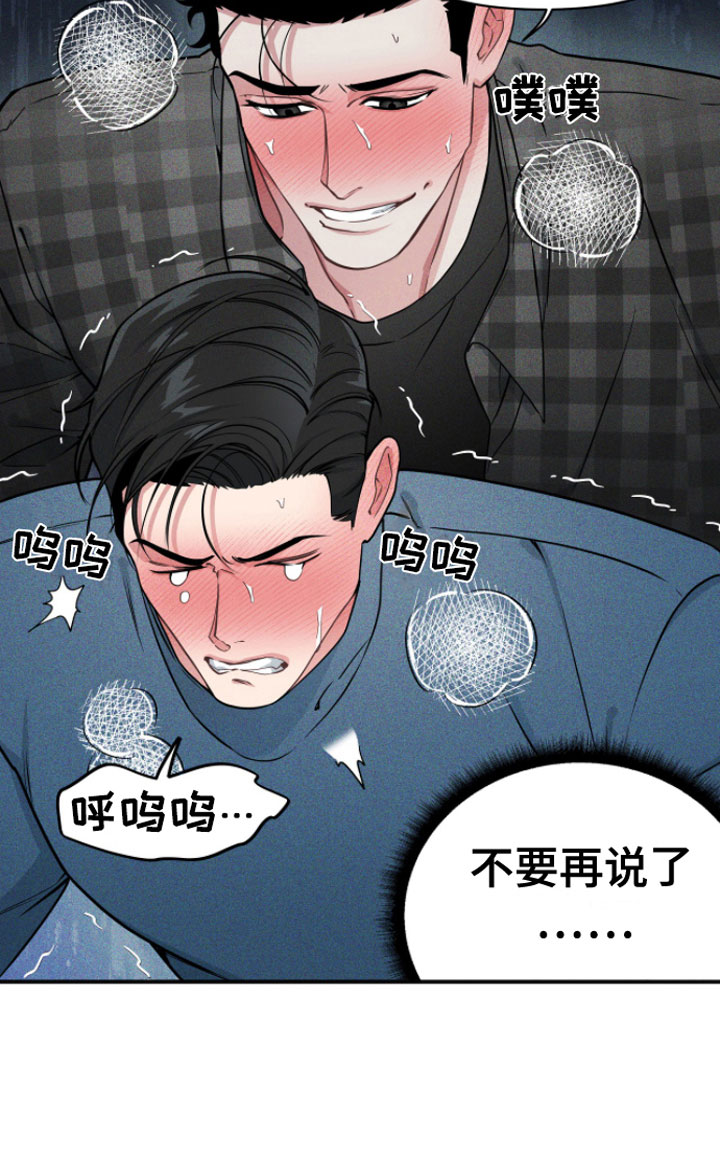 第7章：无视的惩罚23
