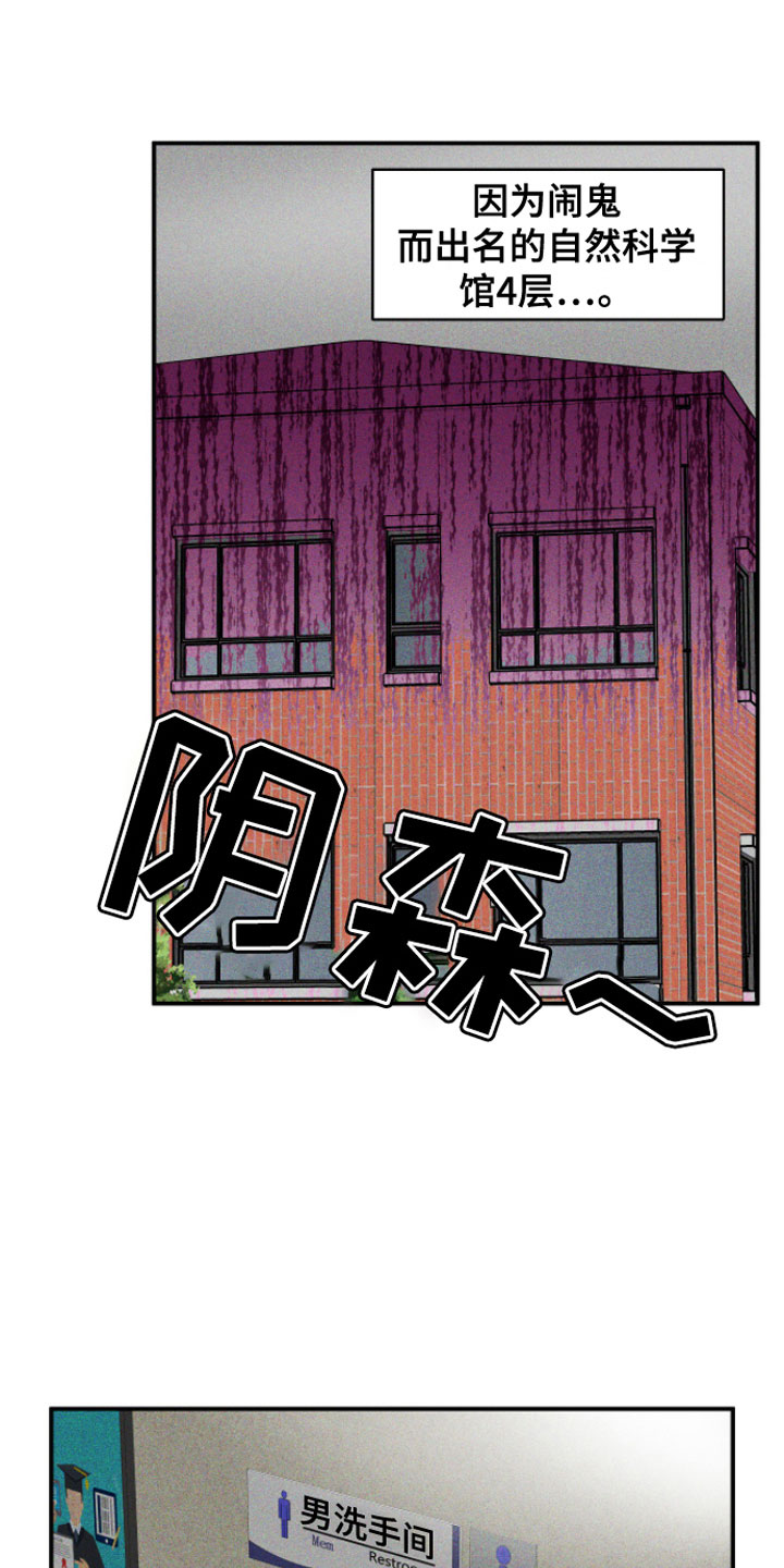 第7章：无视的惩罚6