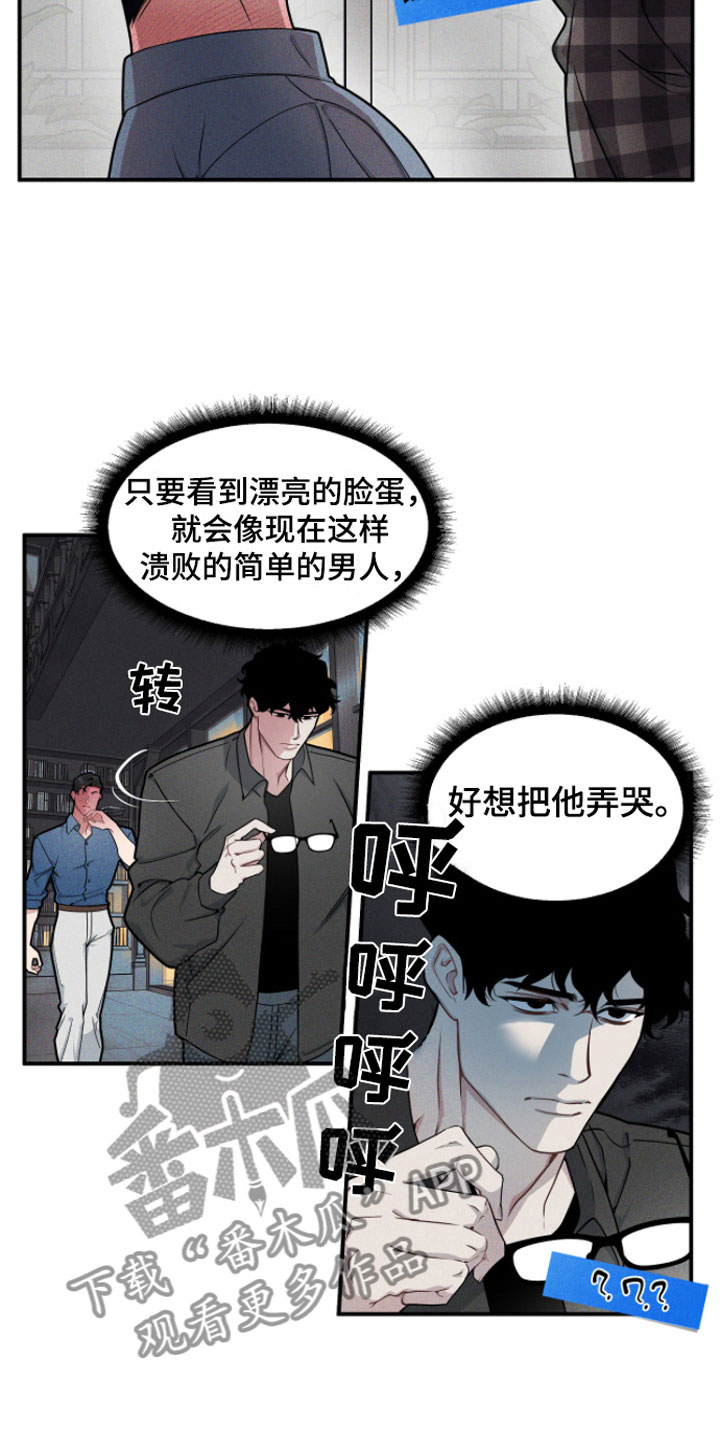 第5章：继续？8