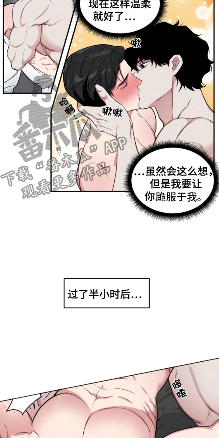 第5章：继续？15