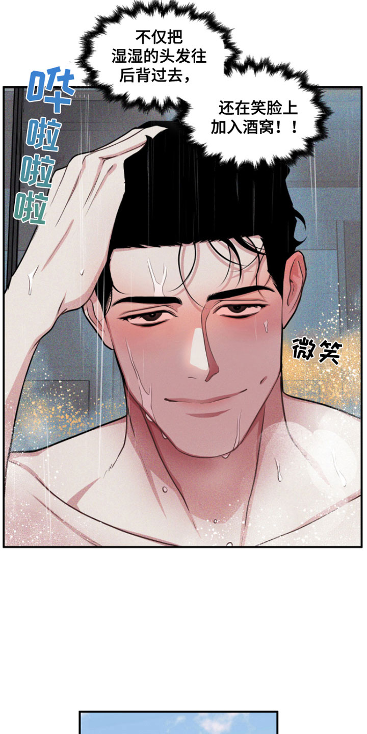 第6章：记住我15