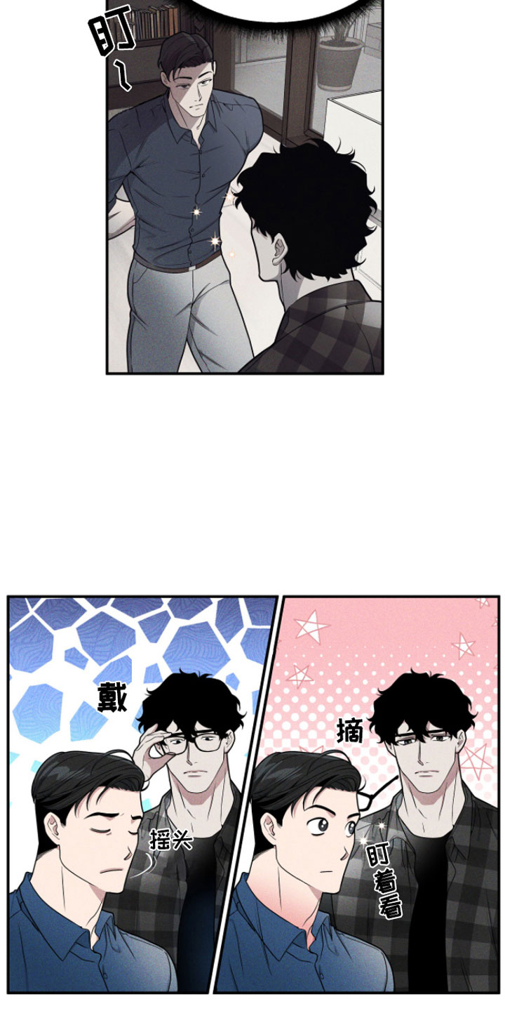 第3章：有趣14