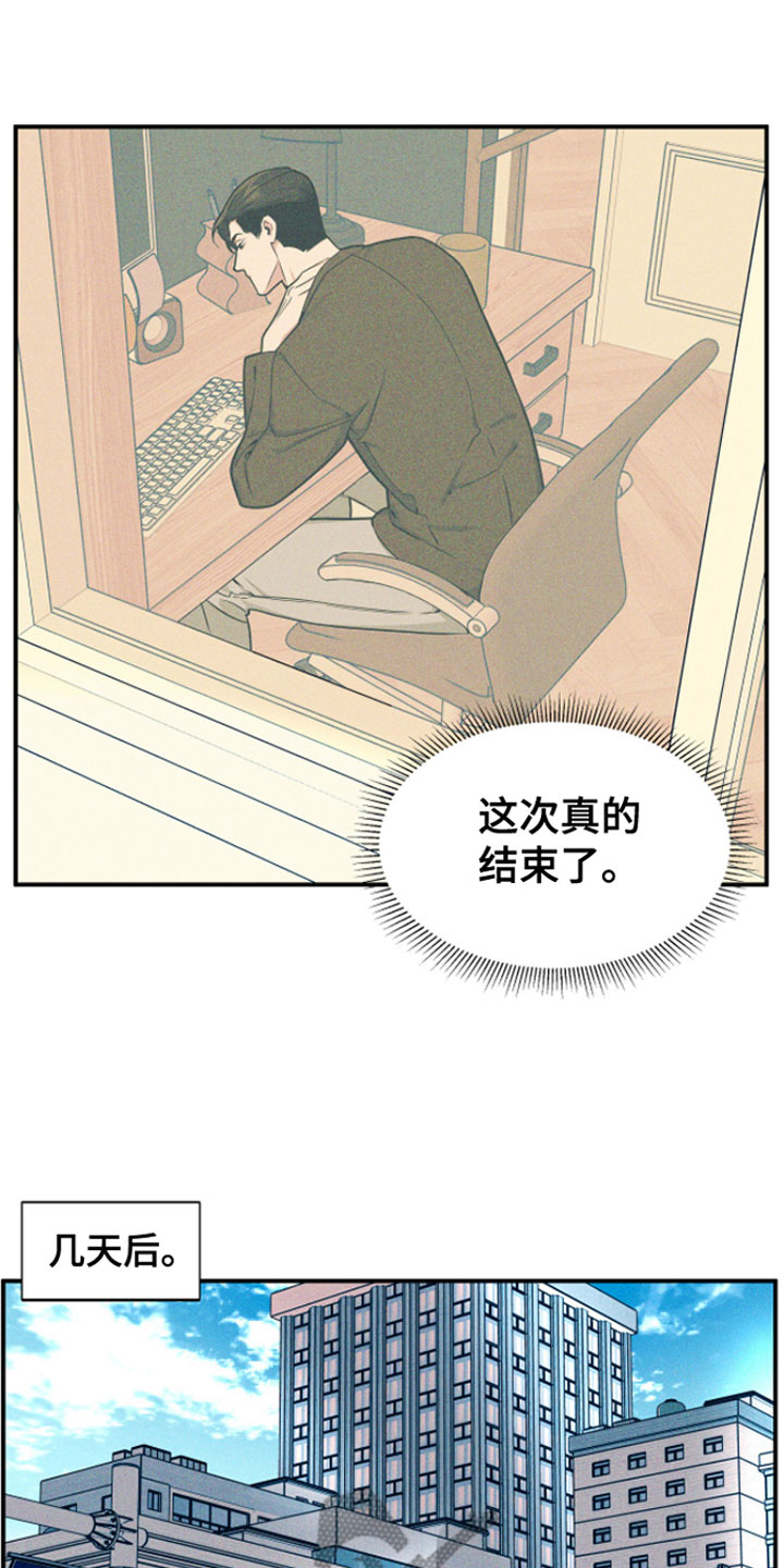 第8章：被卡在墙上10