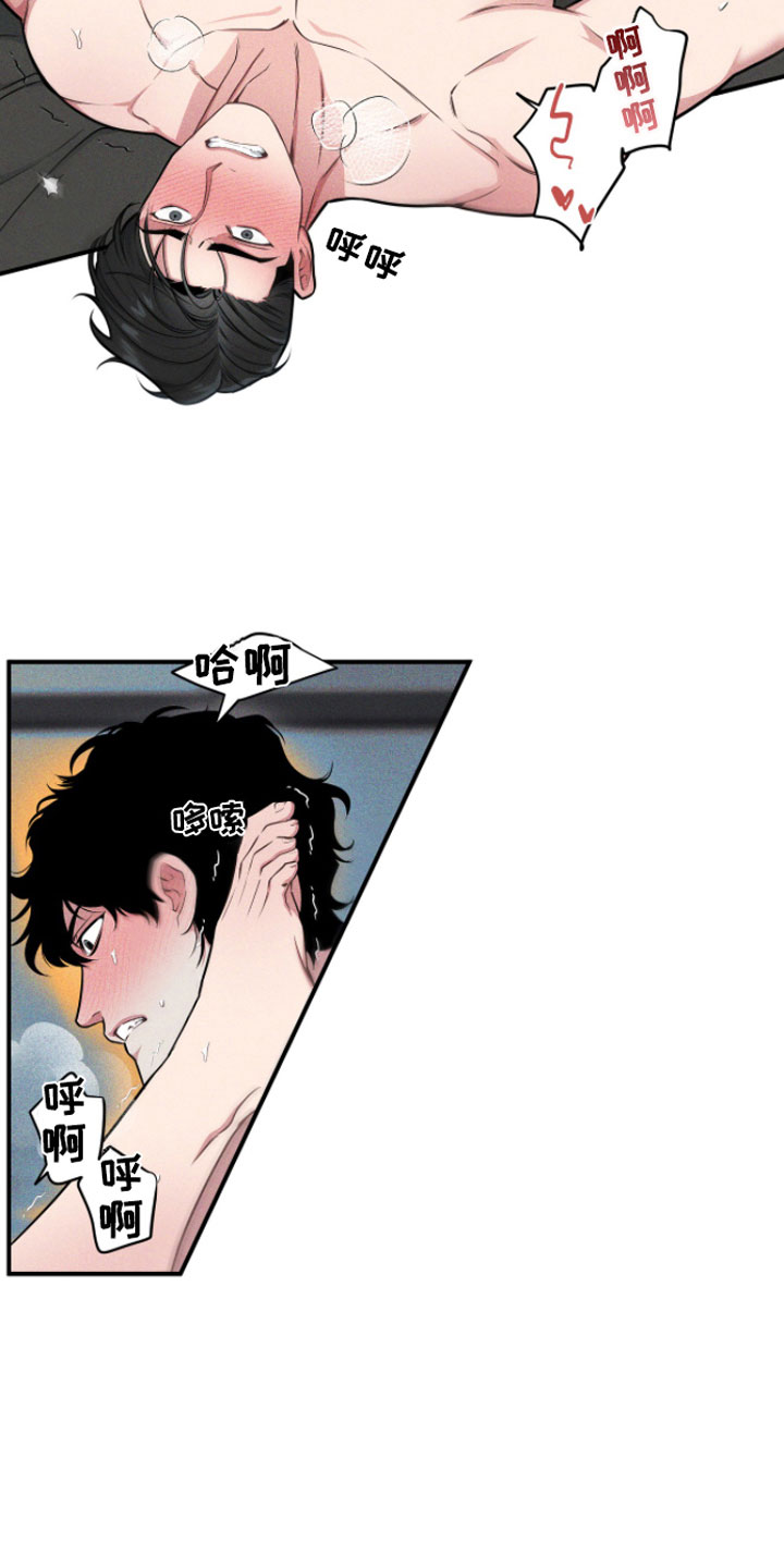 第5章：继续？16