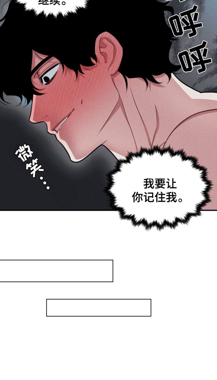 第6章：记住我9