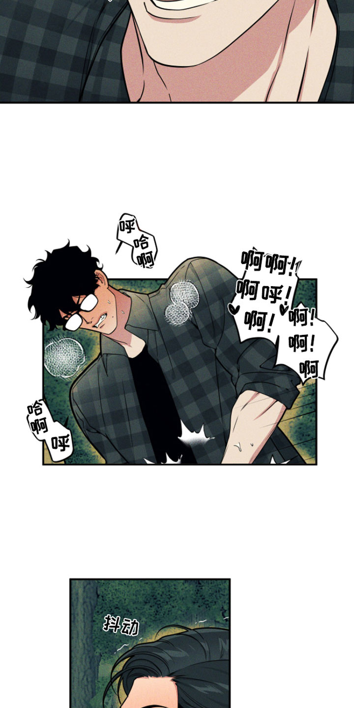 第9章：糟糕的表白（完结）9