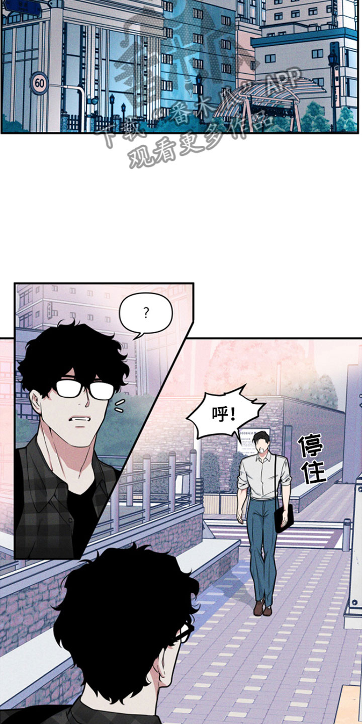 第8章：被卡在墙上11