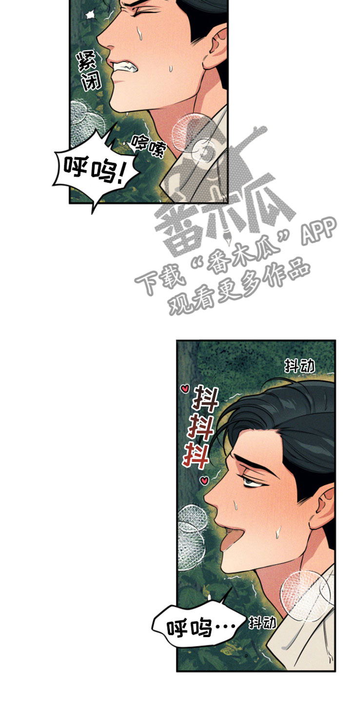 第9章：糟糕的表白（完结）10