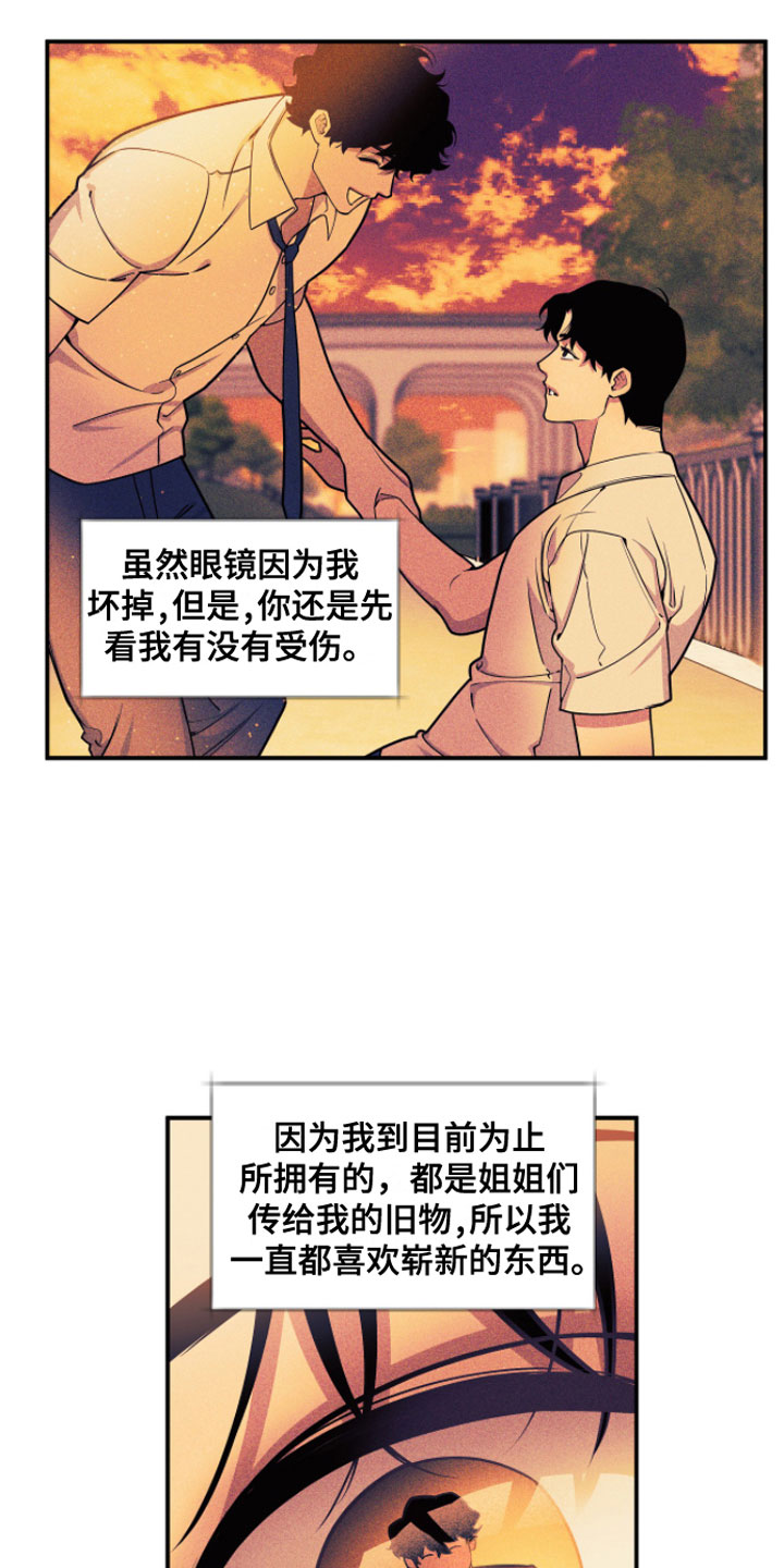 第3章：有趣2