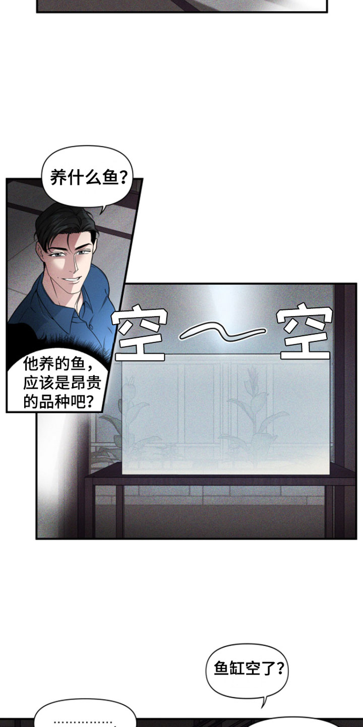 第3章：有趣7